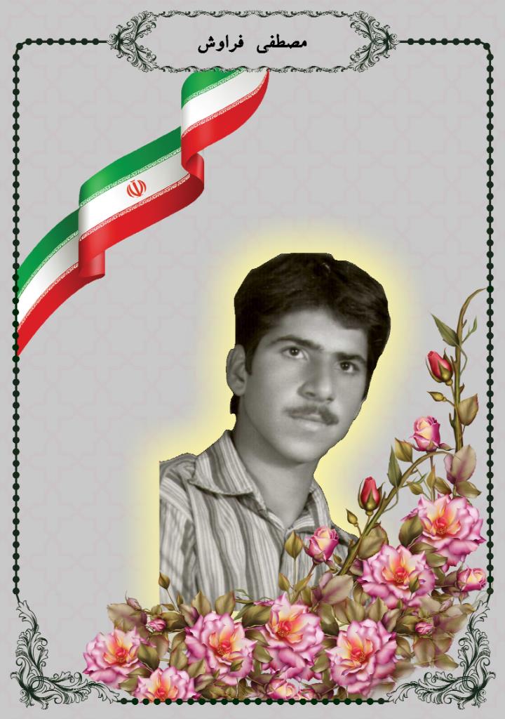 فاقد تصویر
